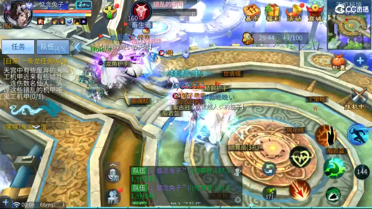 团队接托管  比武  比赛 第12段