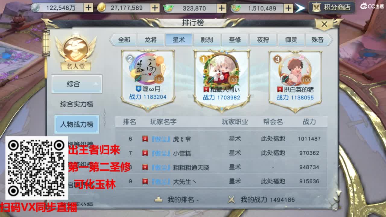 镇魔曲手游经典服在水一方 第11段