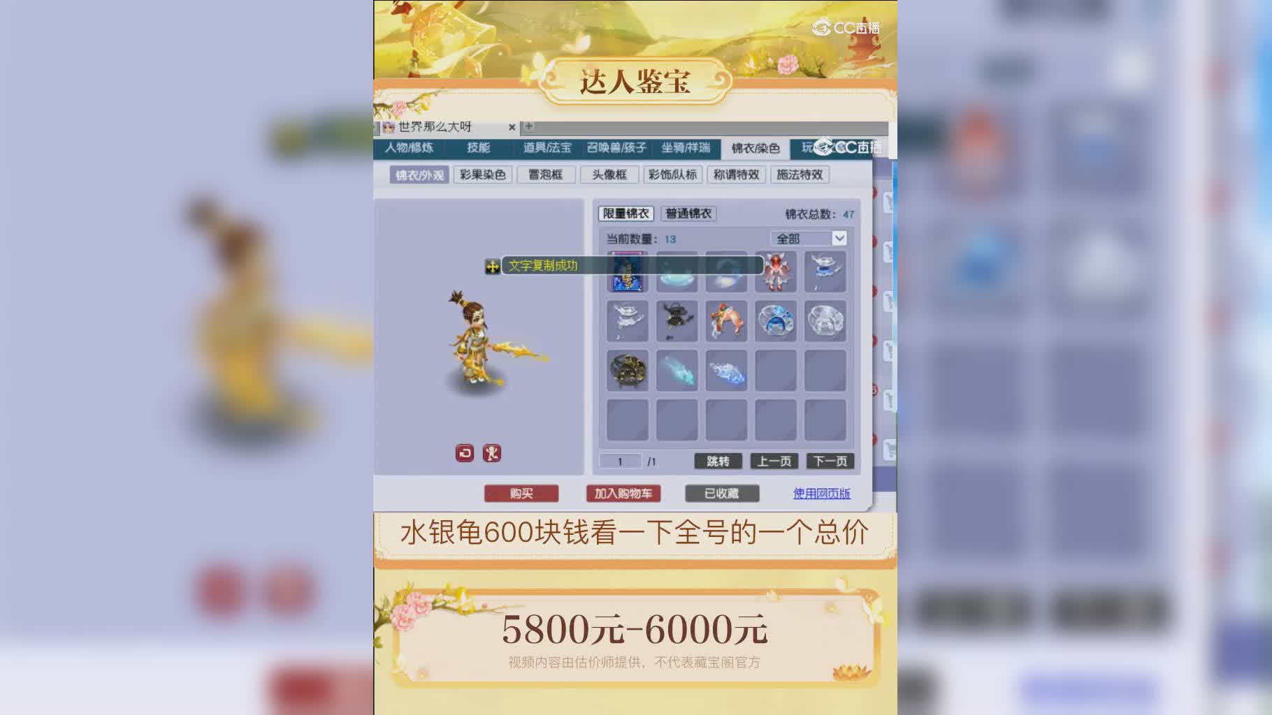 【主播点评】31920168