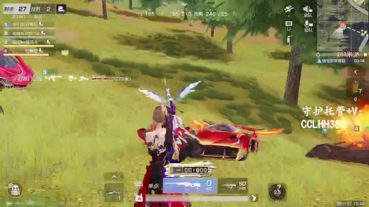 荒野低保户T-T 第3段