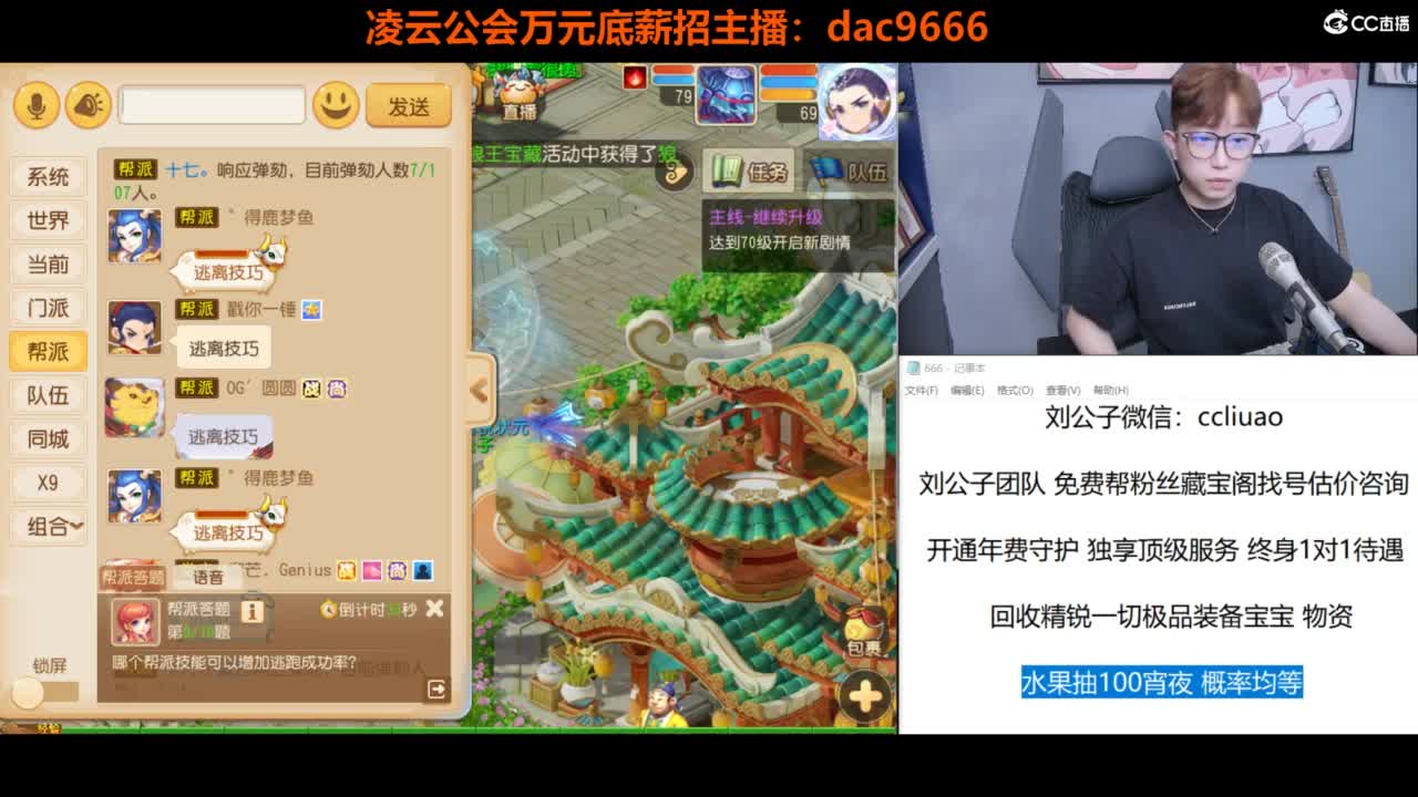 免费接所有资源 第5段