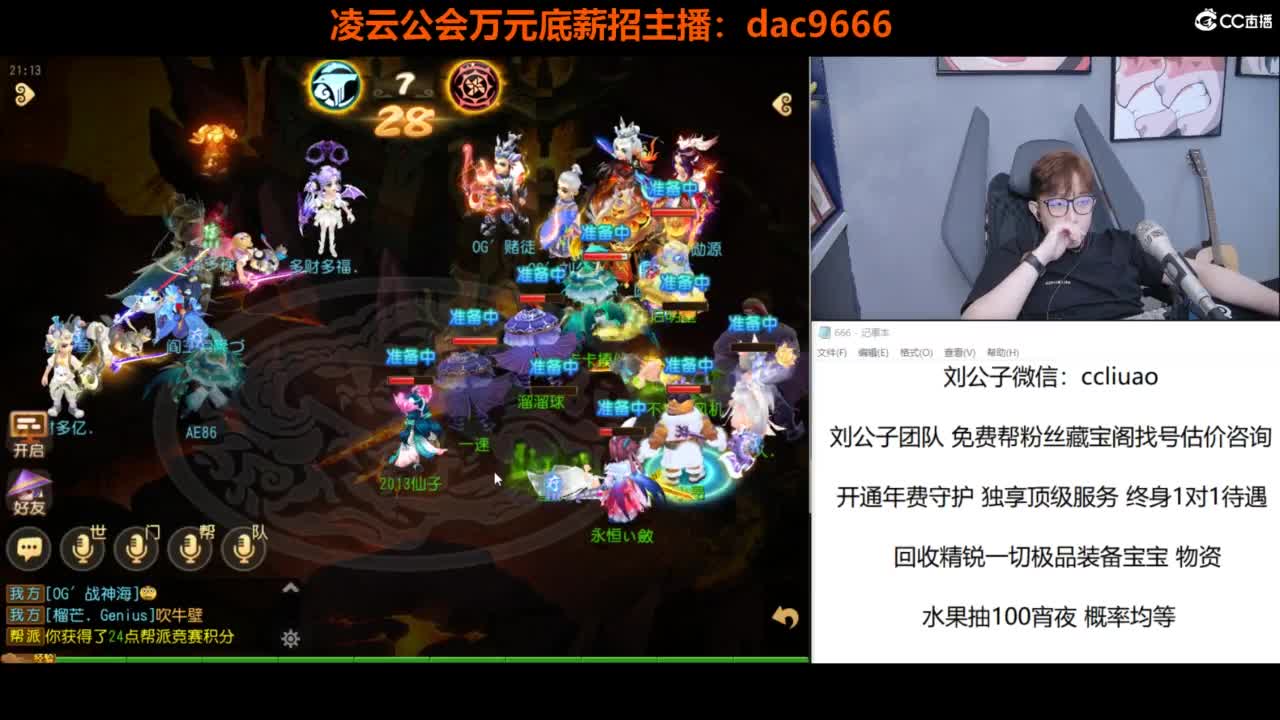 免费接所有资源 第6段