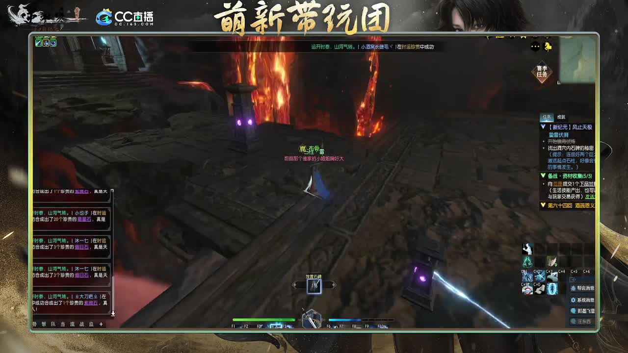 铛铛铛~ 第12段