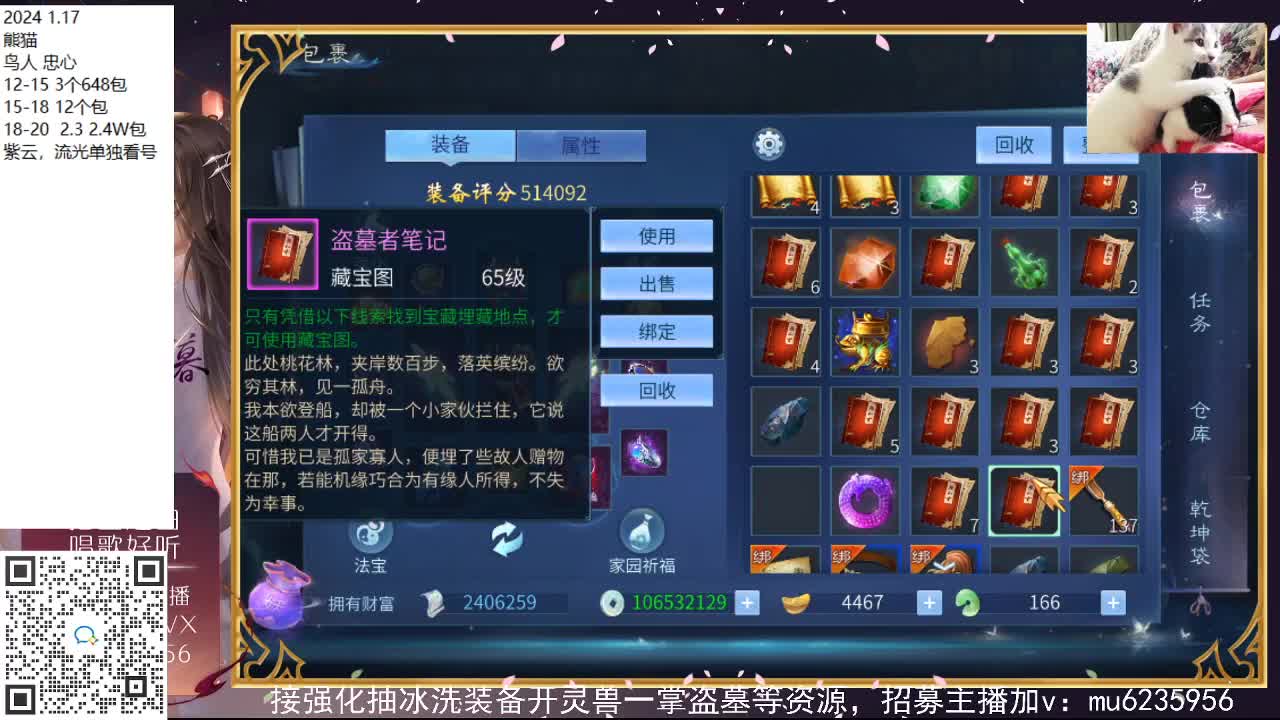 接强化包强化，资源白~ 第2段