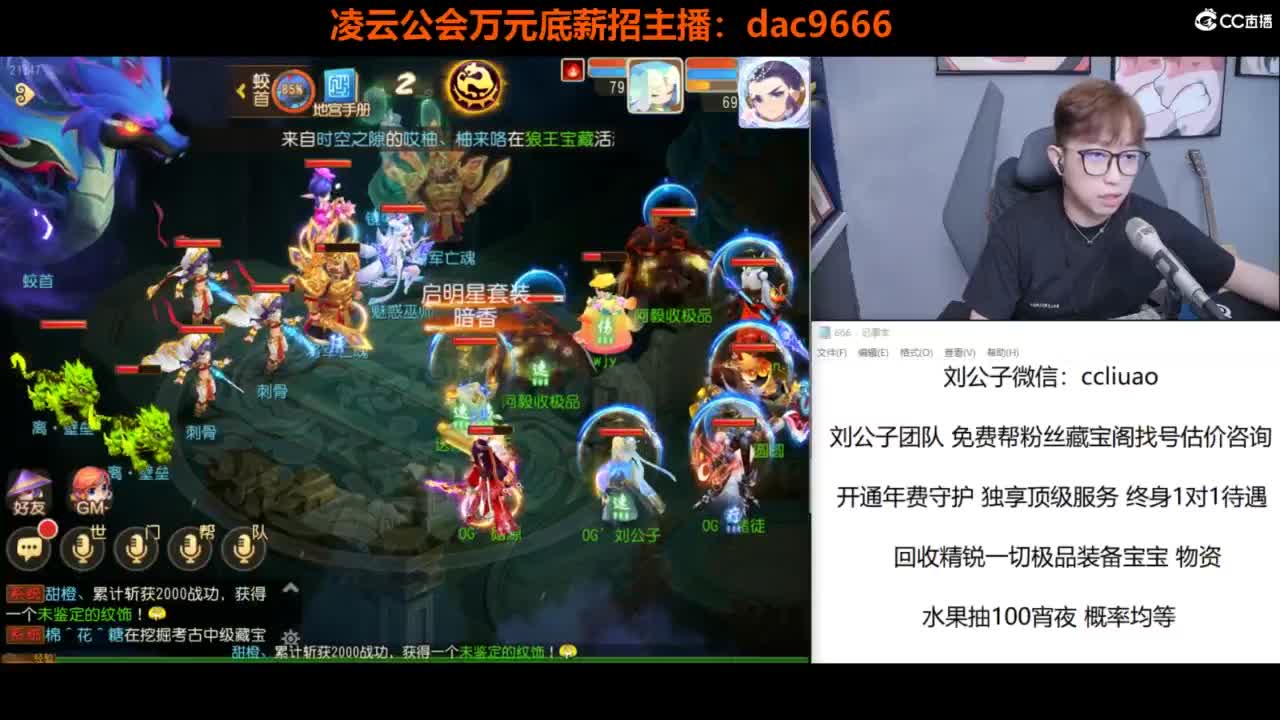 免费接所有资源 第7段