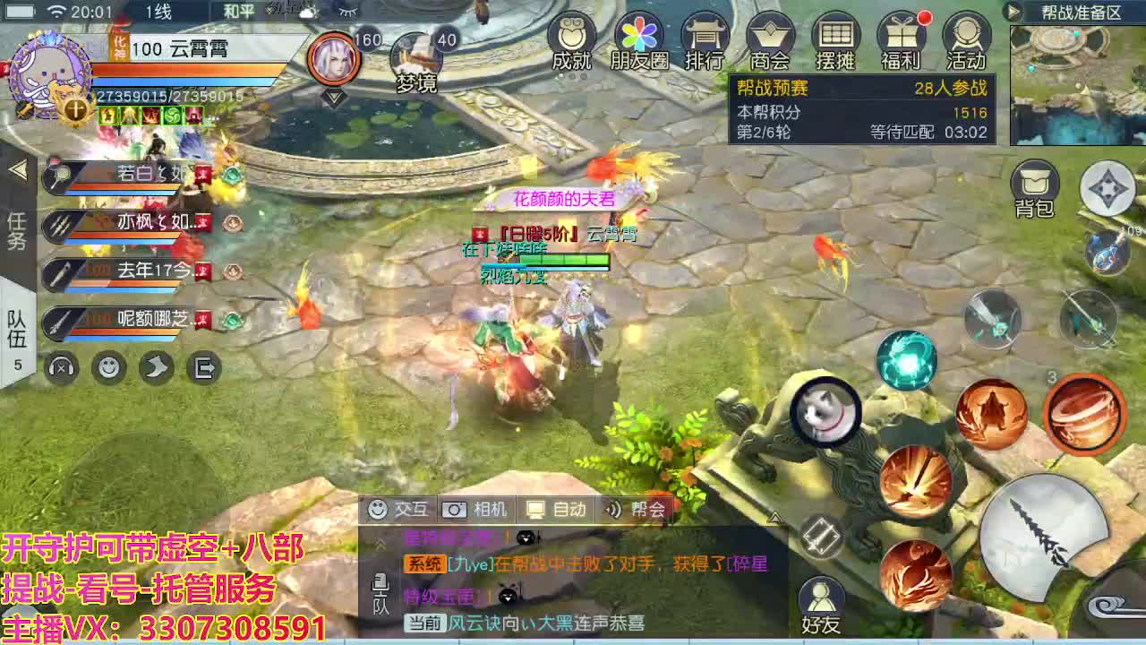 接托管日常所有 第1段