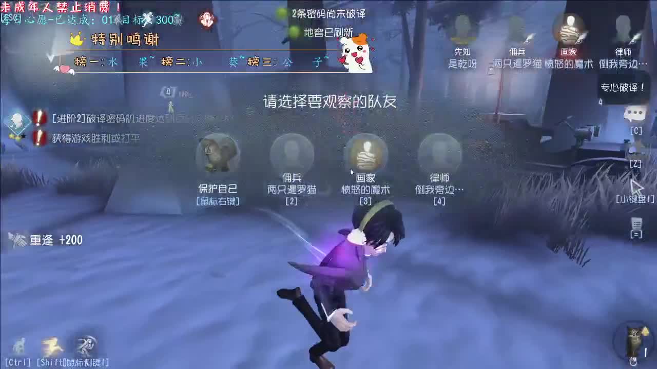 丨神蹲~丨感谢陪伴~感恩有你！ 第6段
