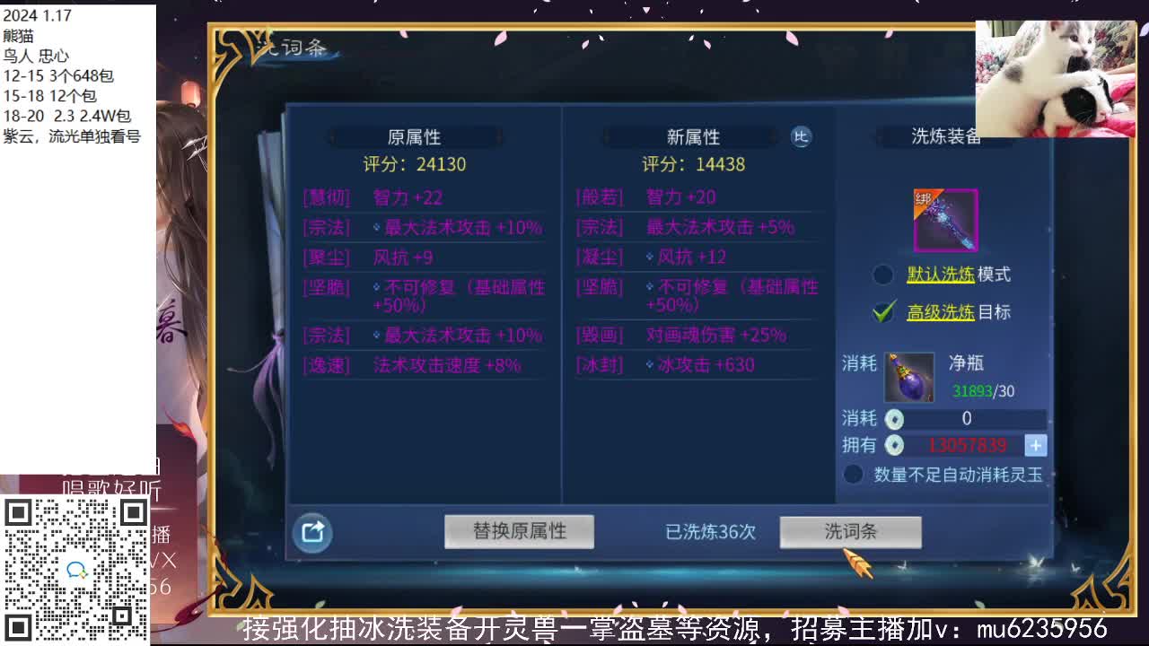 接强化包强化，资源白~ 第3段