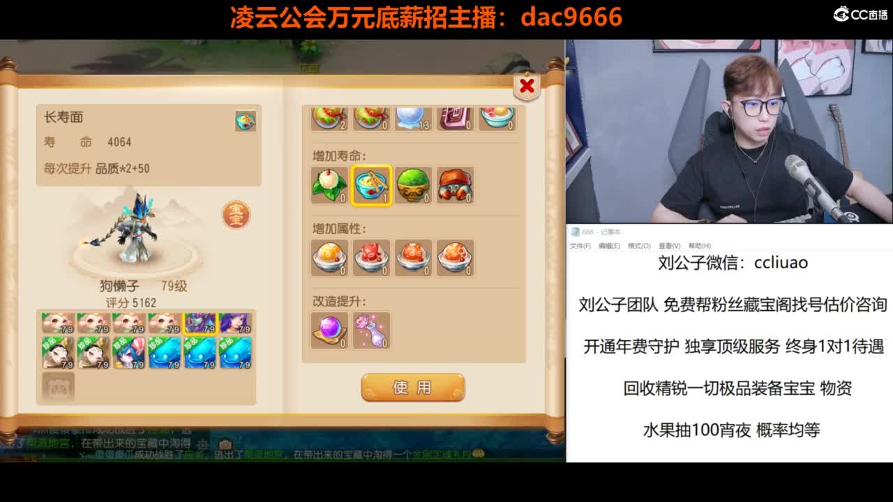 免费接所有资源 第8段