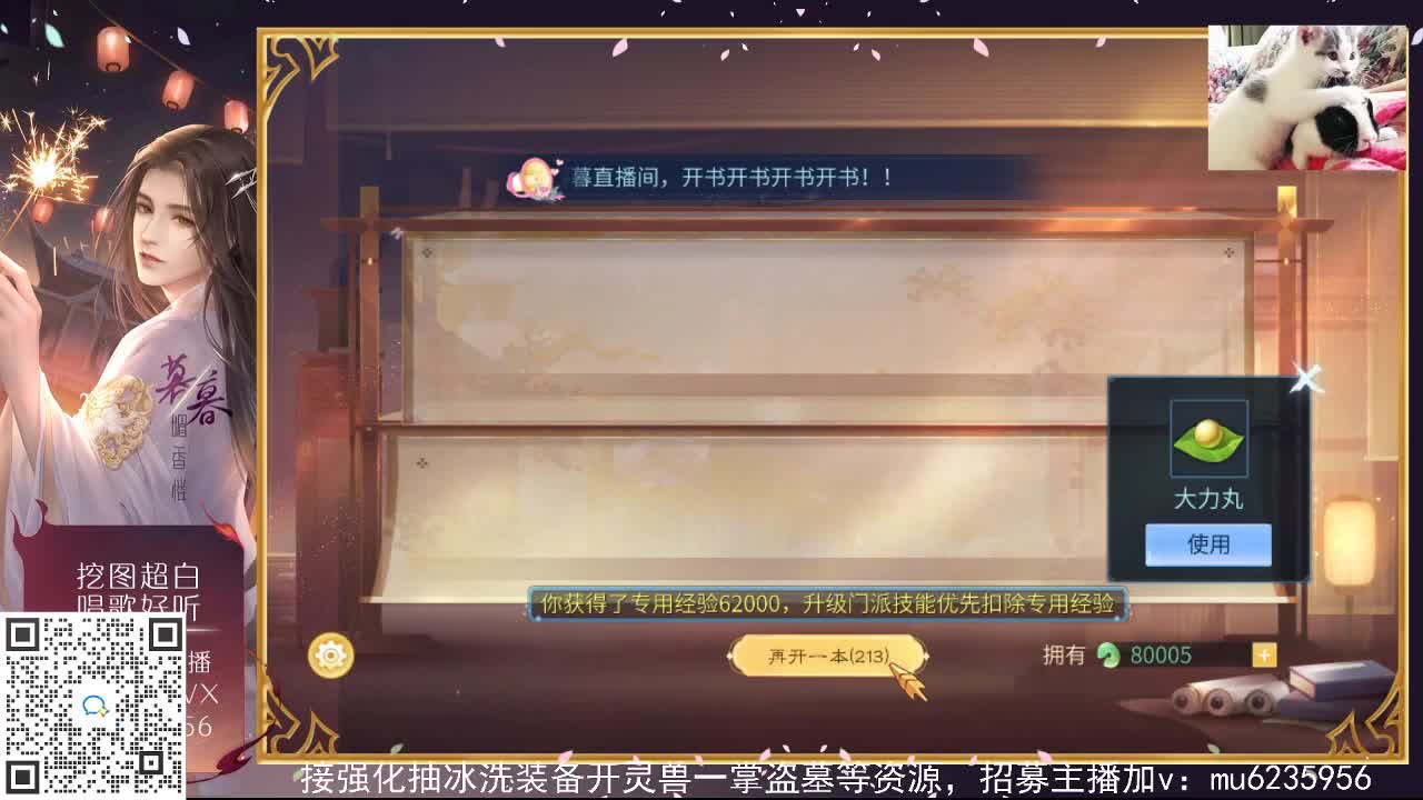接强化包强化，资源白~ 第4段