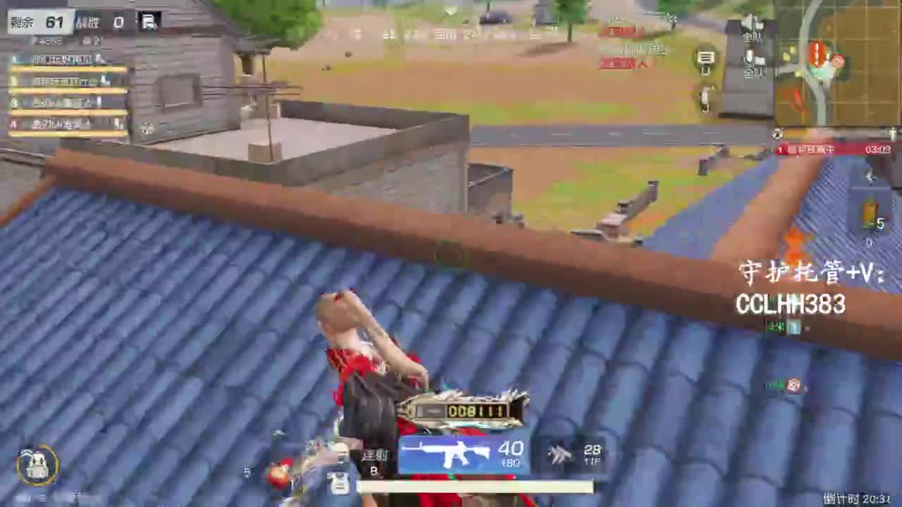 荒野低保户T-T 第6段