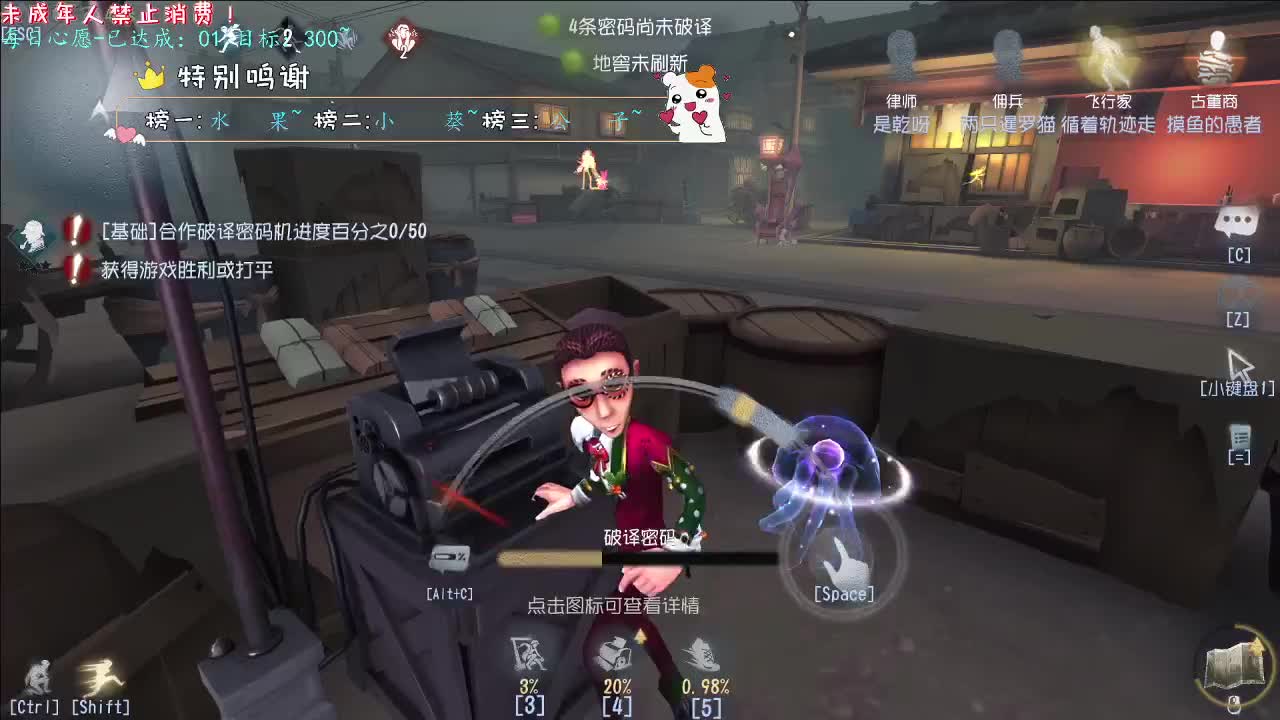 丨神蹲~丨感谢陪伴~感恩有你！ 第7段