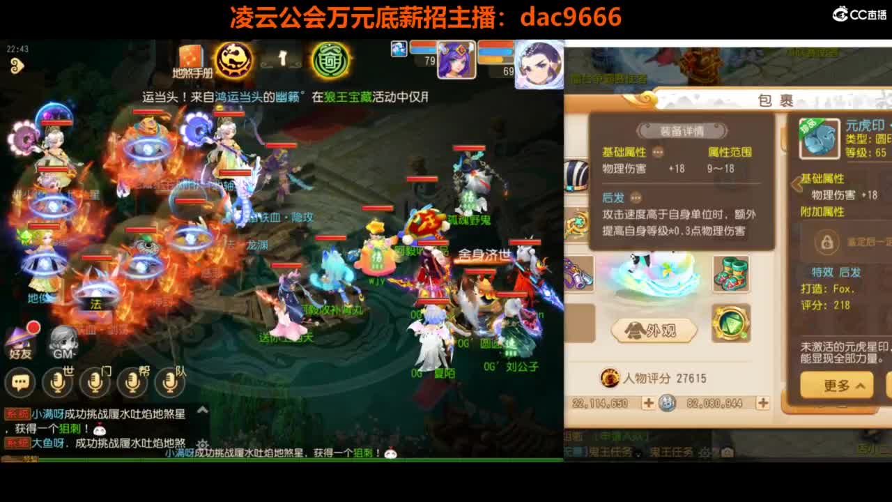 免费接所有资源 第9段