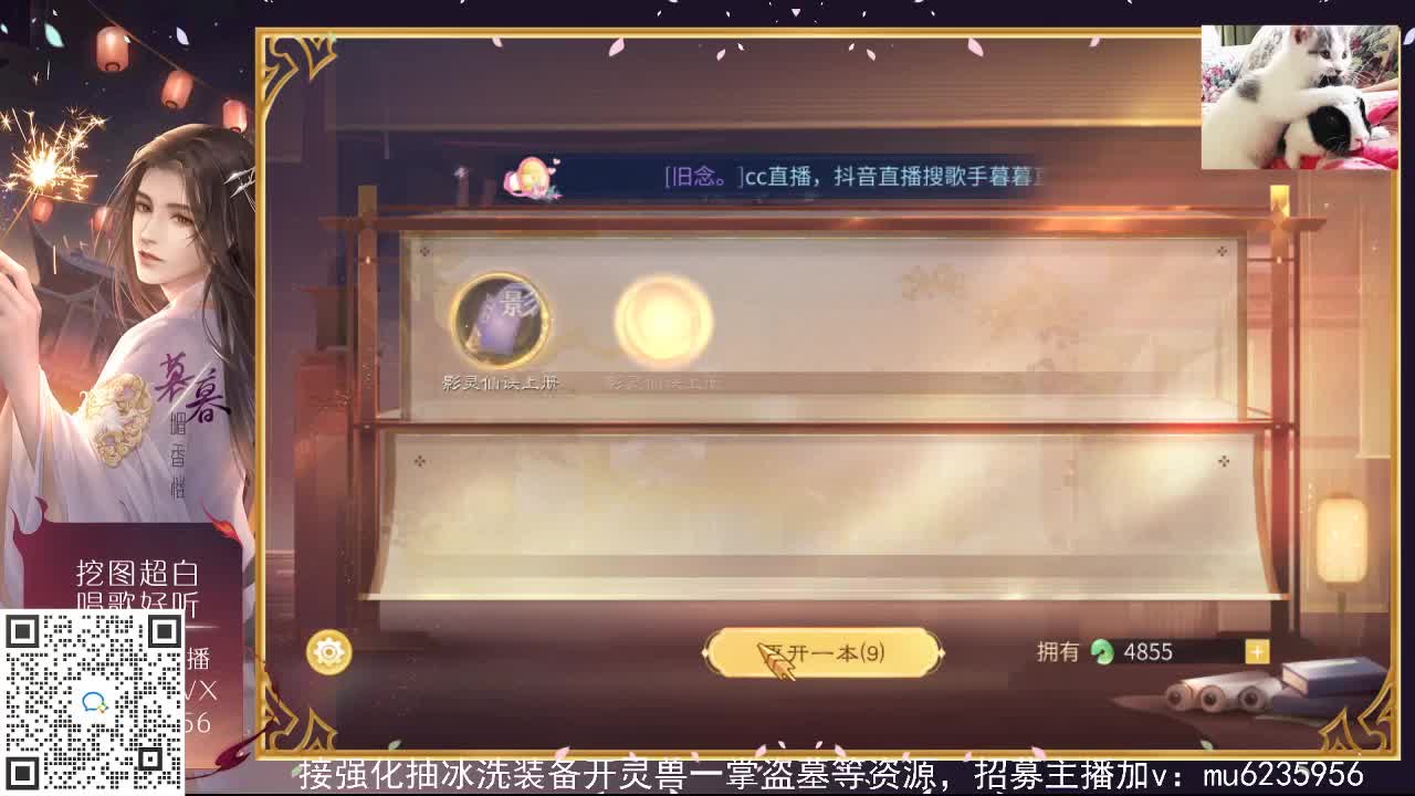 接强化包强化，资源白~ 第5段