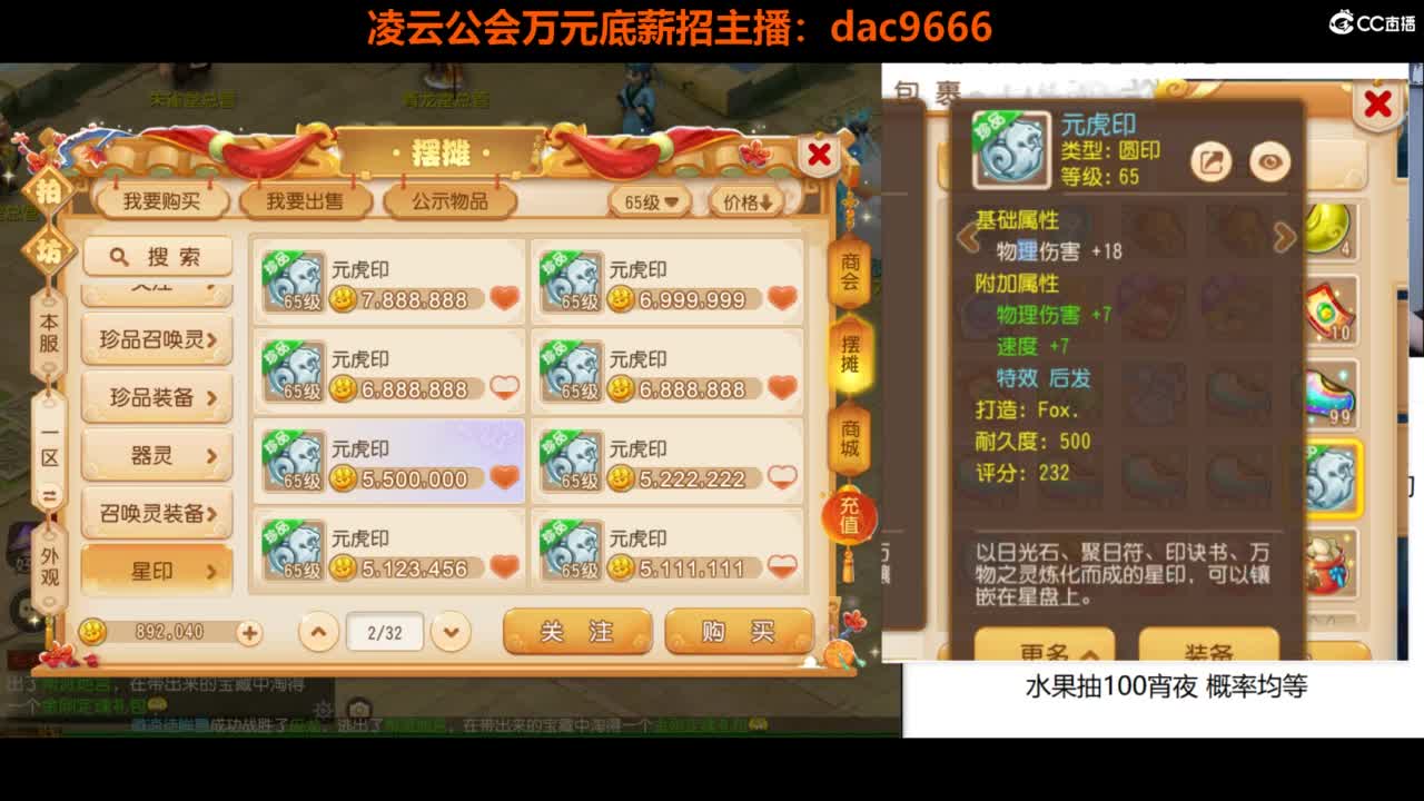 免费接所有资源 第10段