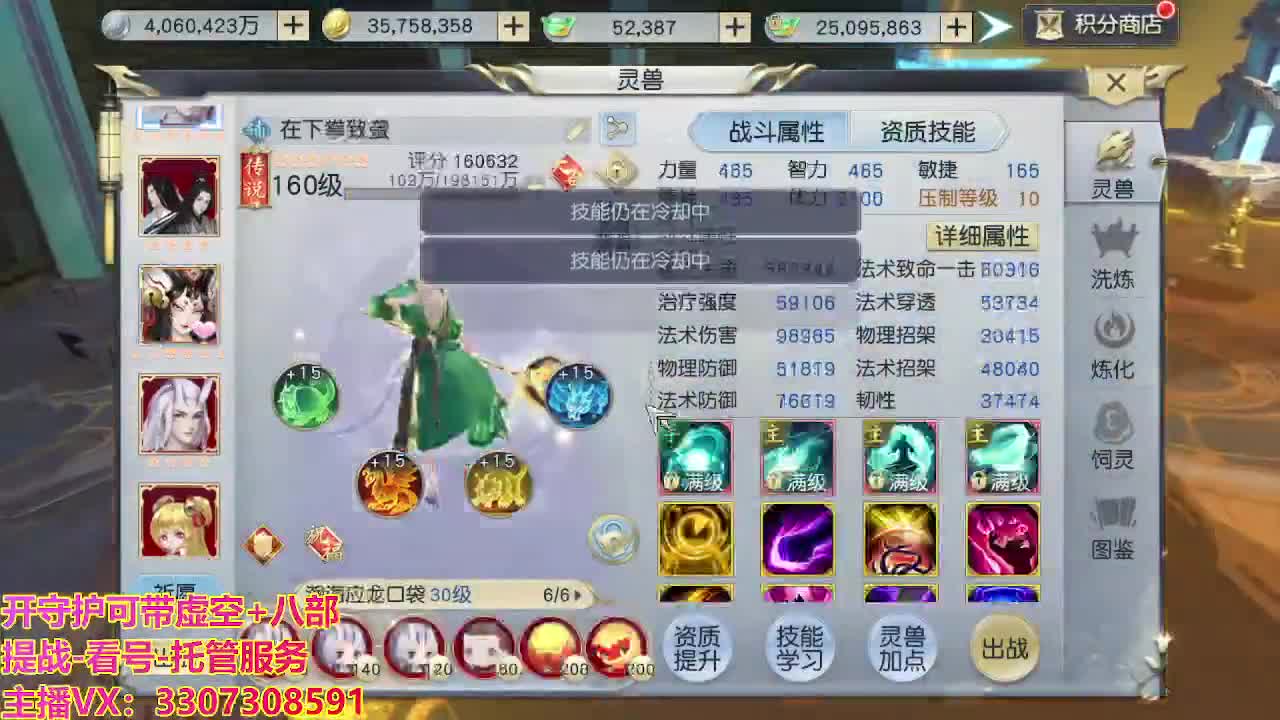 接托管日常所有 第3段