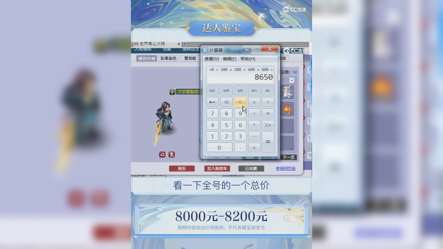【主播点评】14124876