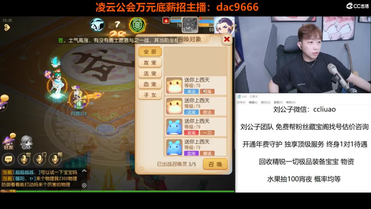 免费接所有资源 第11段