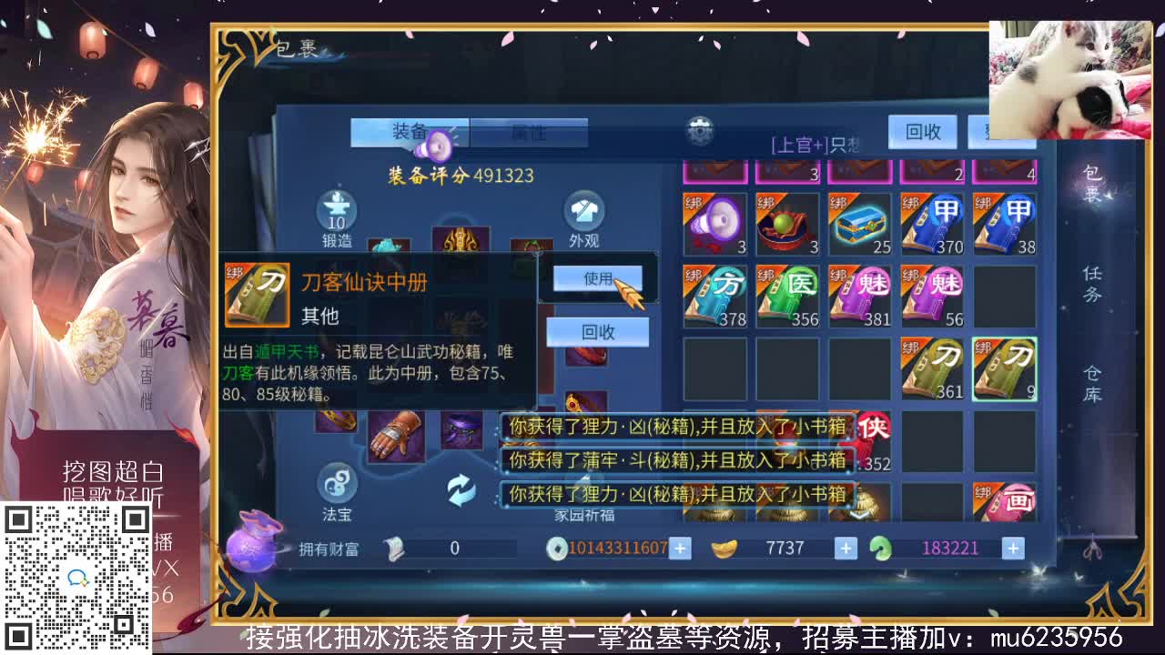 接强化包强化，资源白~ 第7段