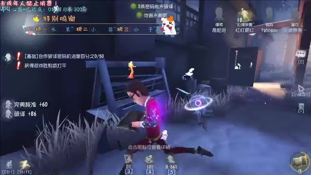 丨神蹲~丨感谢陪伴~感恩有你！ 第9段