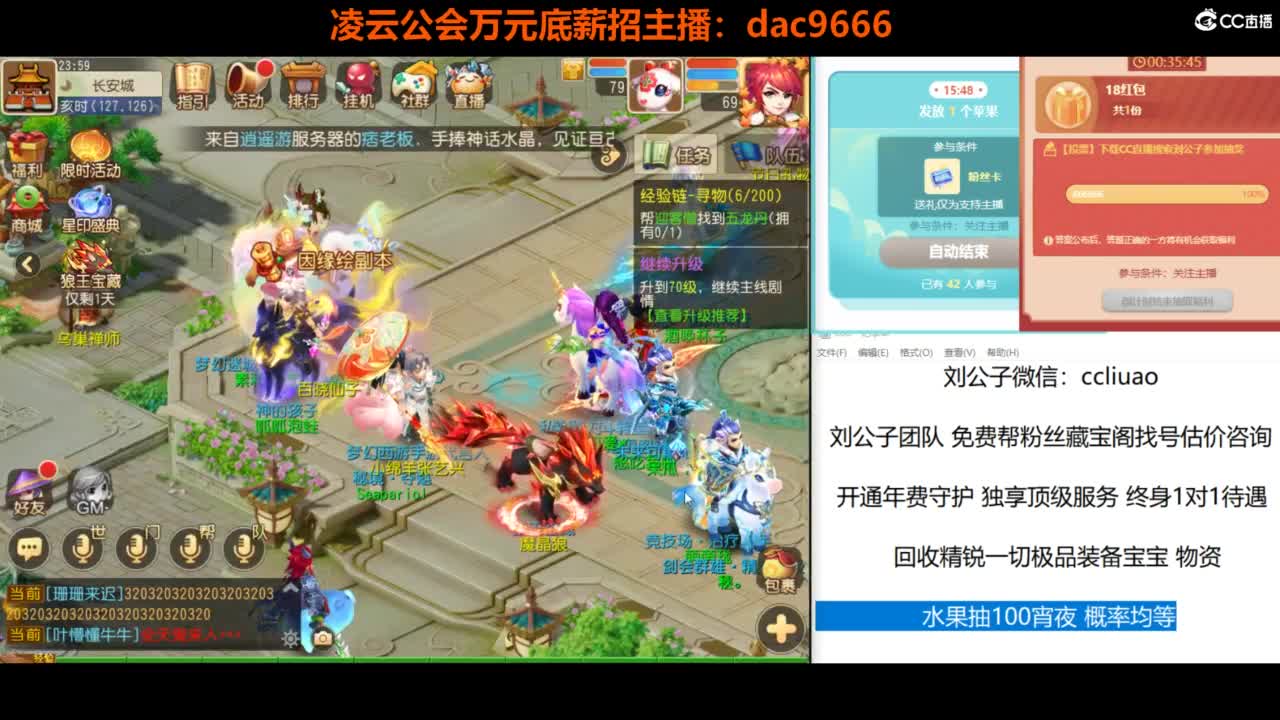 免费接所有资源 第12段