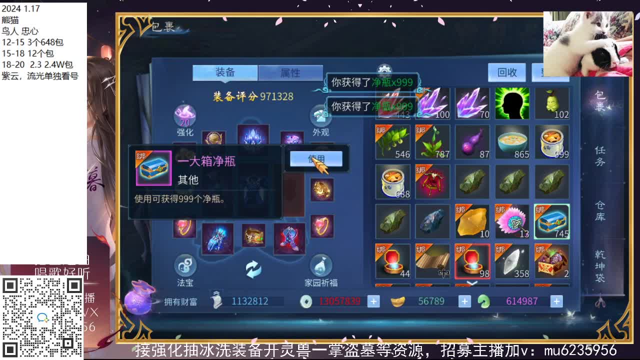 接强化包强化，资源白~ 第8段