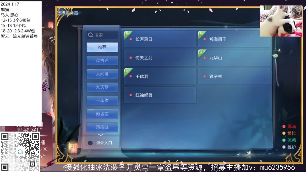 接强化包强化，资源白~ 第9段