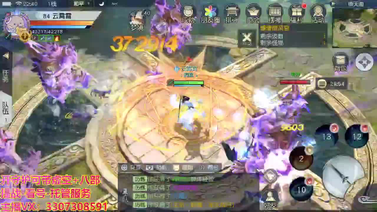 接托管日常所有 第6段