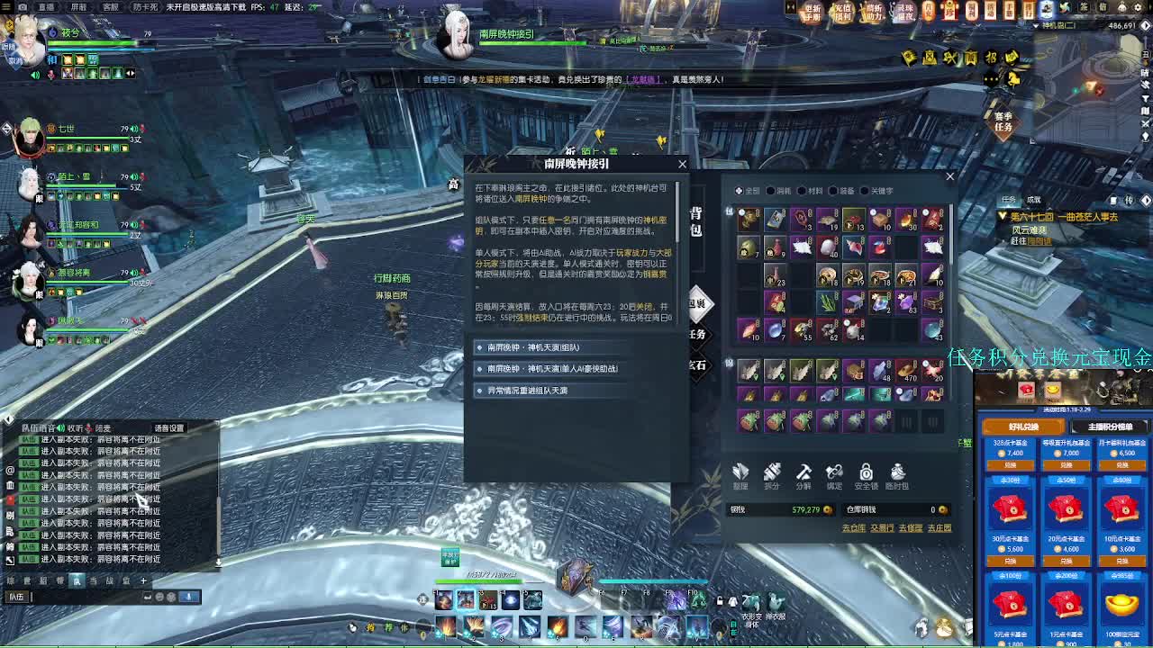 2.0新赛季在线答疑 第6段