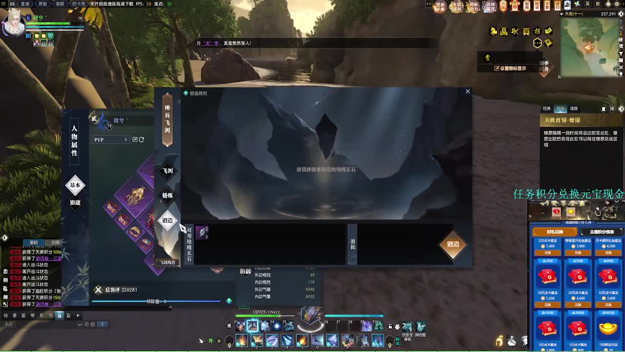 2.0新赛季在线答疑 第8段