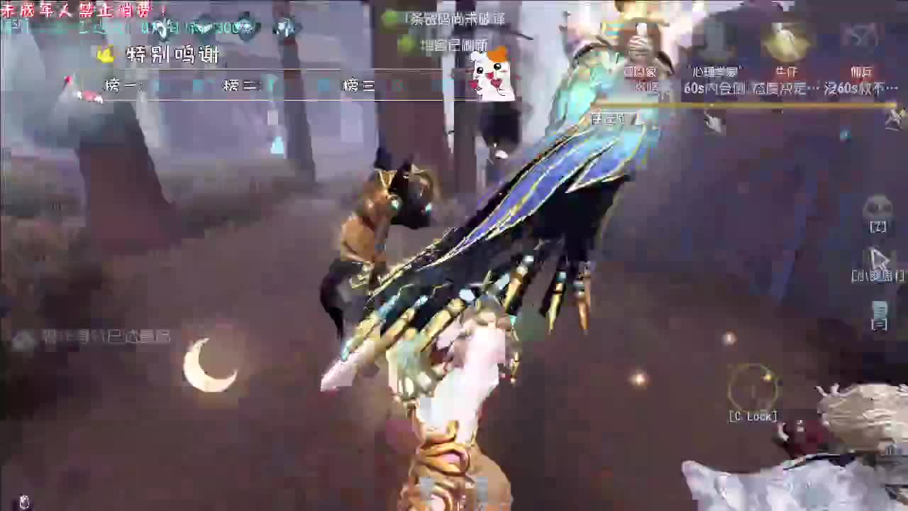 丨神蹲~丨感谢陪伴~感恩有你！ 第12段