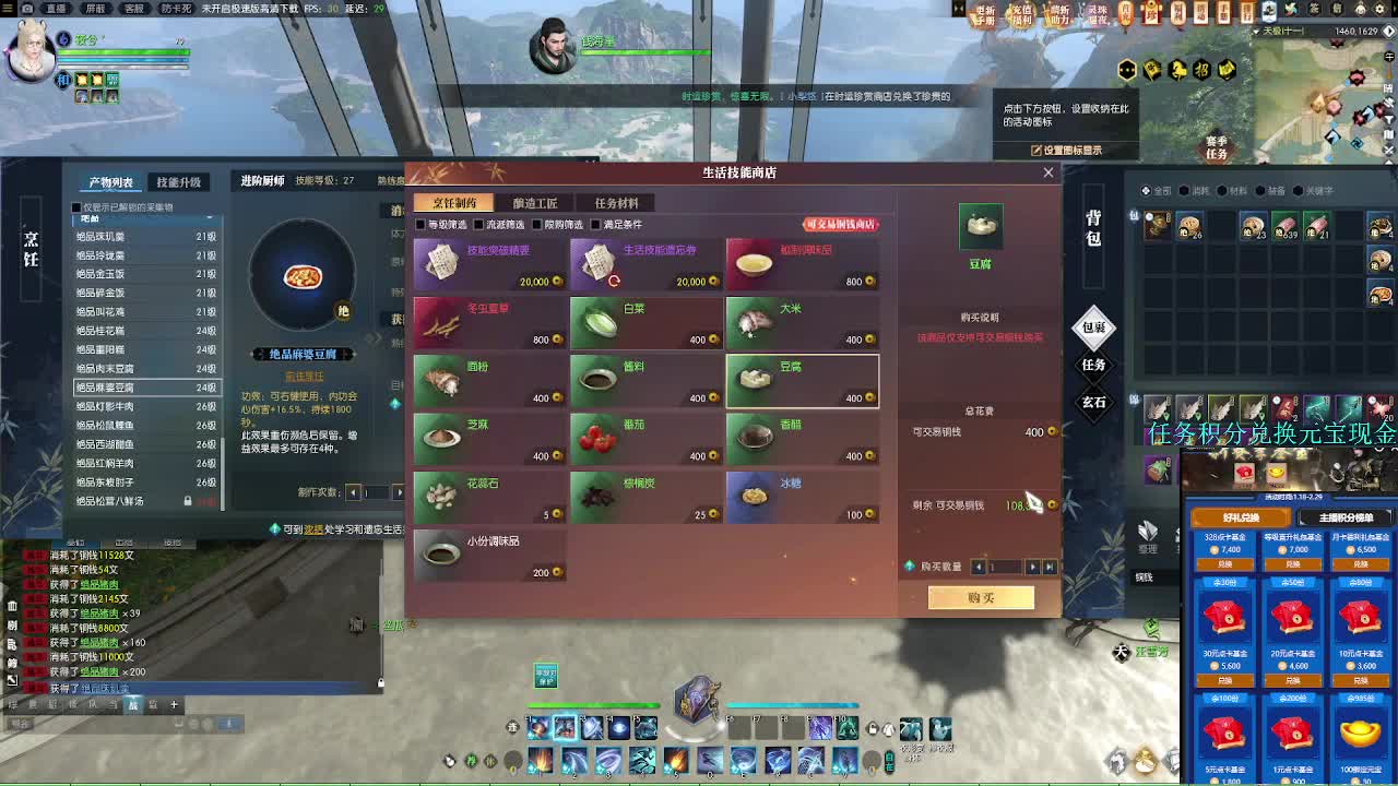 2.0新赛季在线答疑 第9段