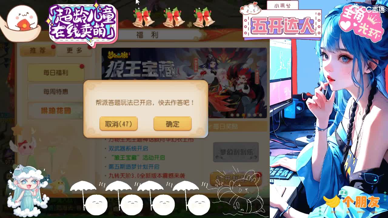 求生边缘，接所有 第1段