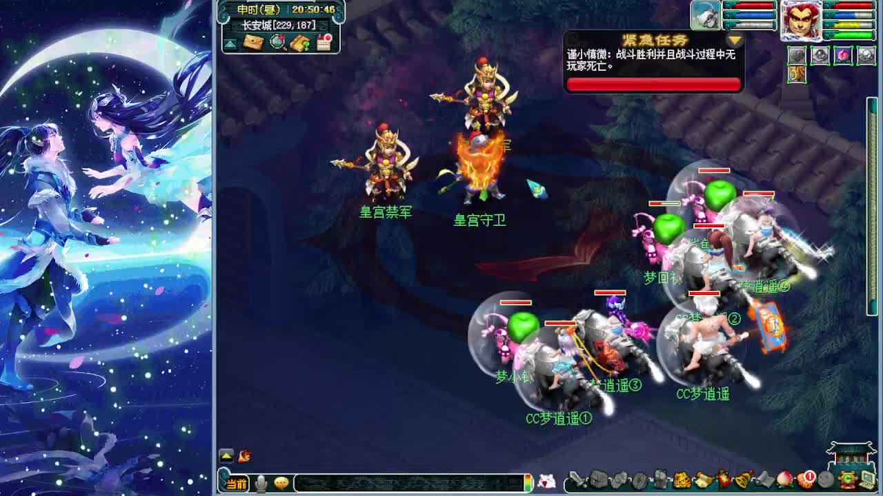 副本又大砍梦幻何去何从 第1段