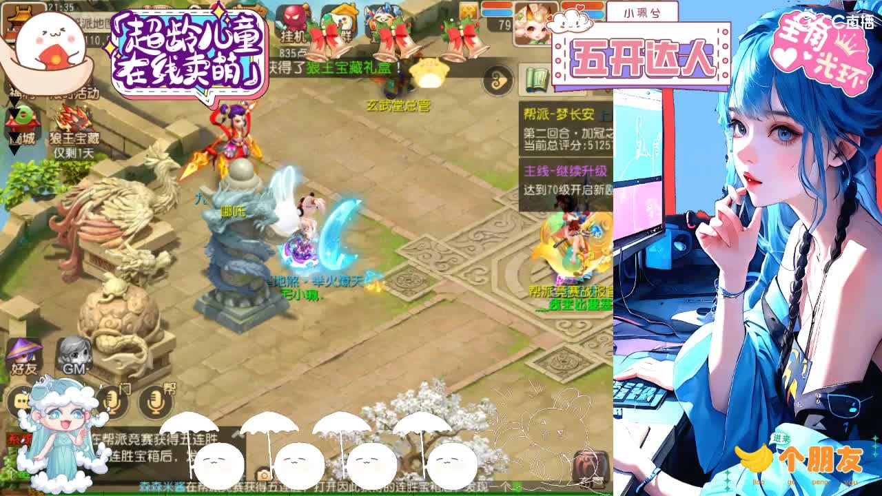 求生边缘，接所有 第3段
