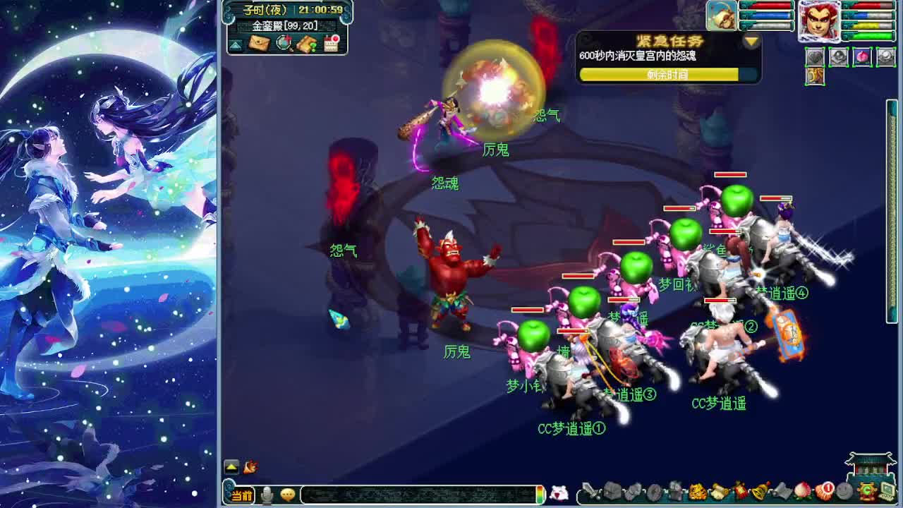 副本又大砍梦幻何去何从 第2段