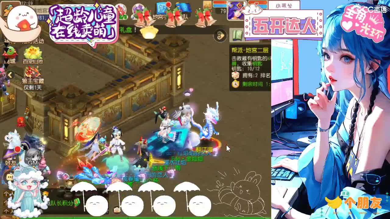 求生边缘，接所有 第4段