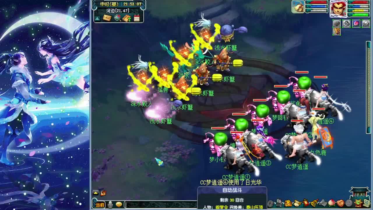 副本又大砍梦幻何去何从 第3段