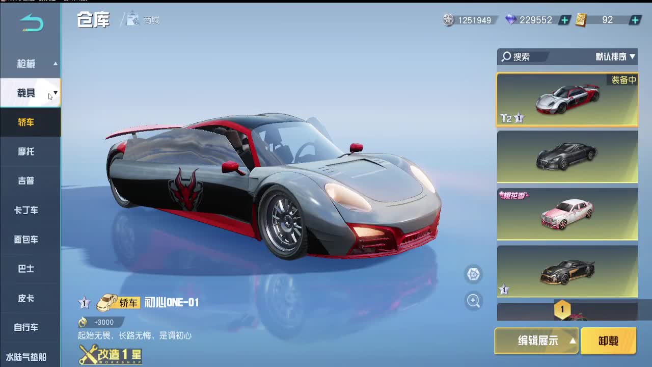 我嘞个豆 差点病死 第6段