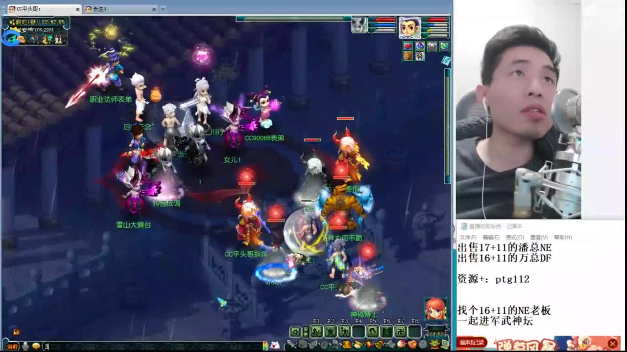 武神坛高清决赛 第3段