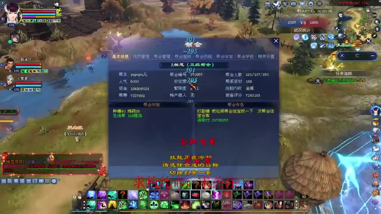 新年区 绑定主播拿奖励 第2段