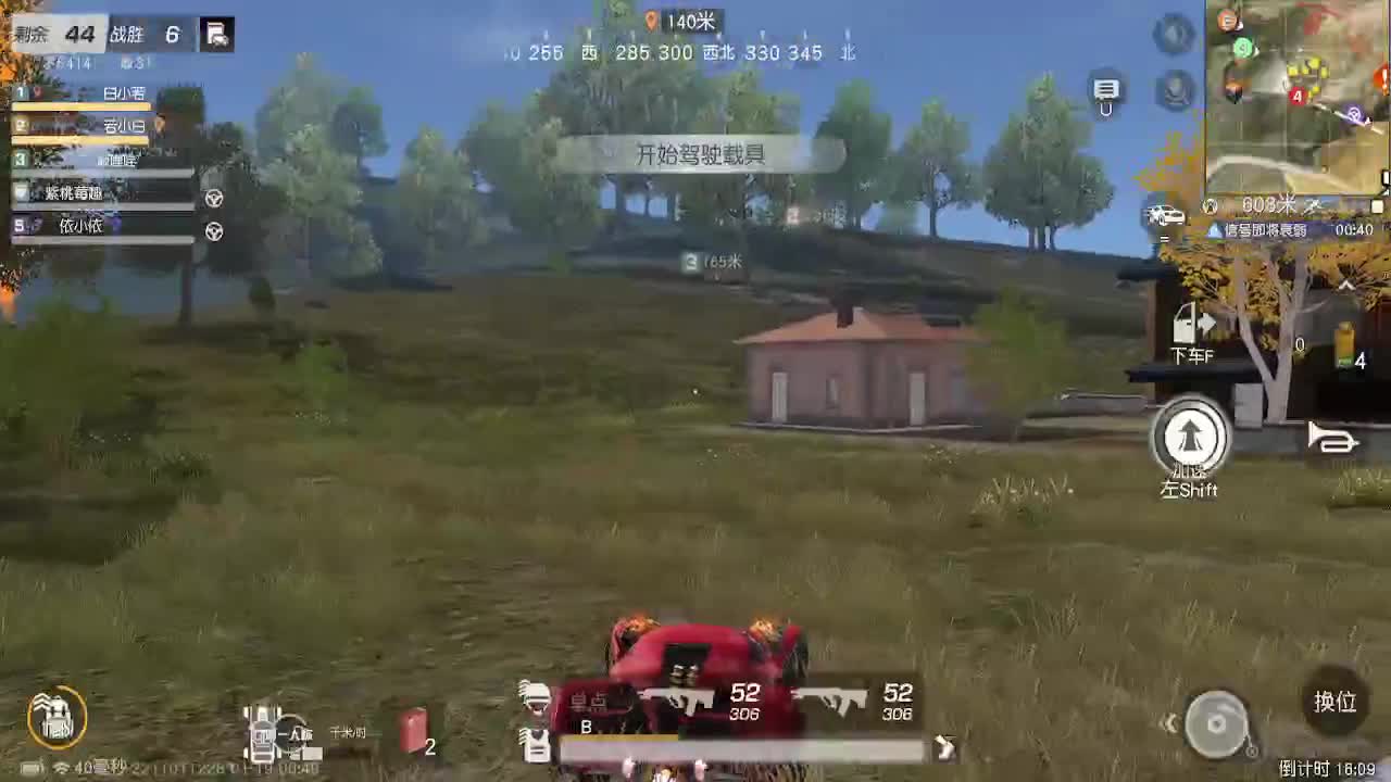 我嘞个豆 差点病死 第7段