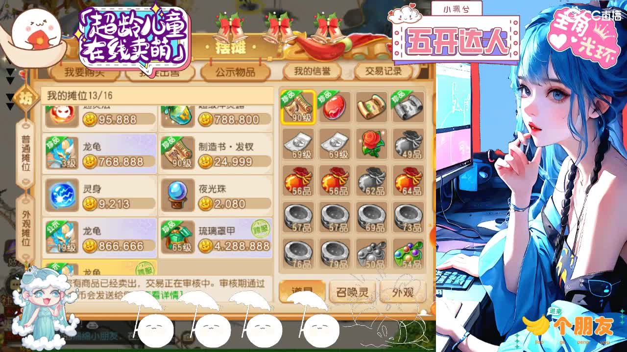 求生边缘，接所有 第6段