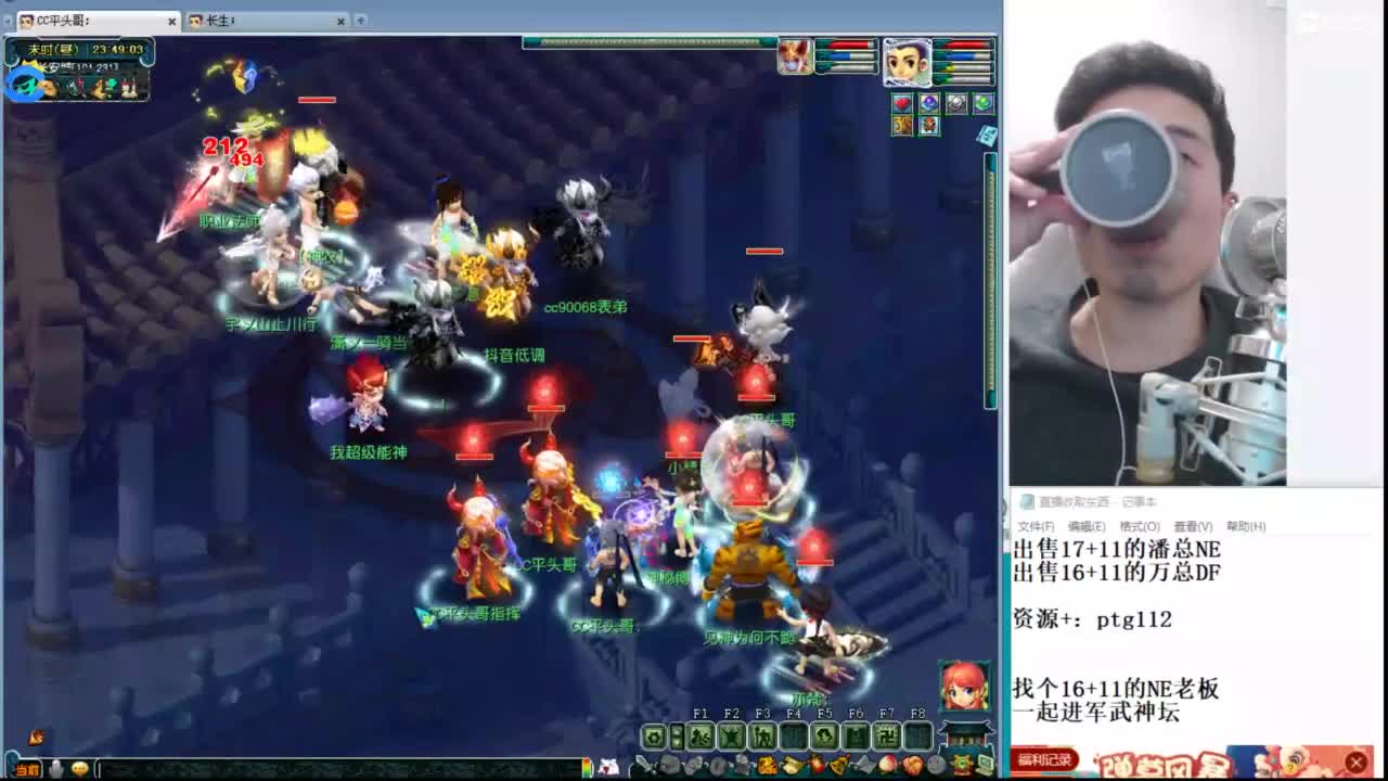 武神坛高清决赛 第5段