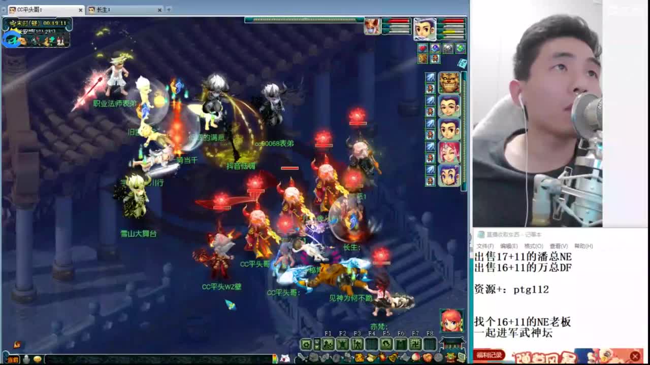 武神坛高清决赛 第6段