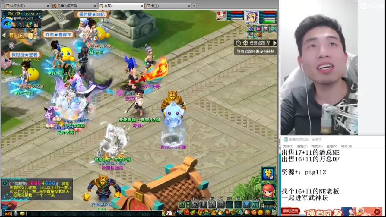 武神坛高清决赛 第7段