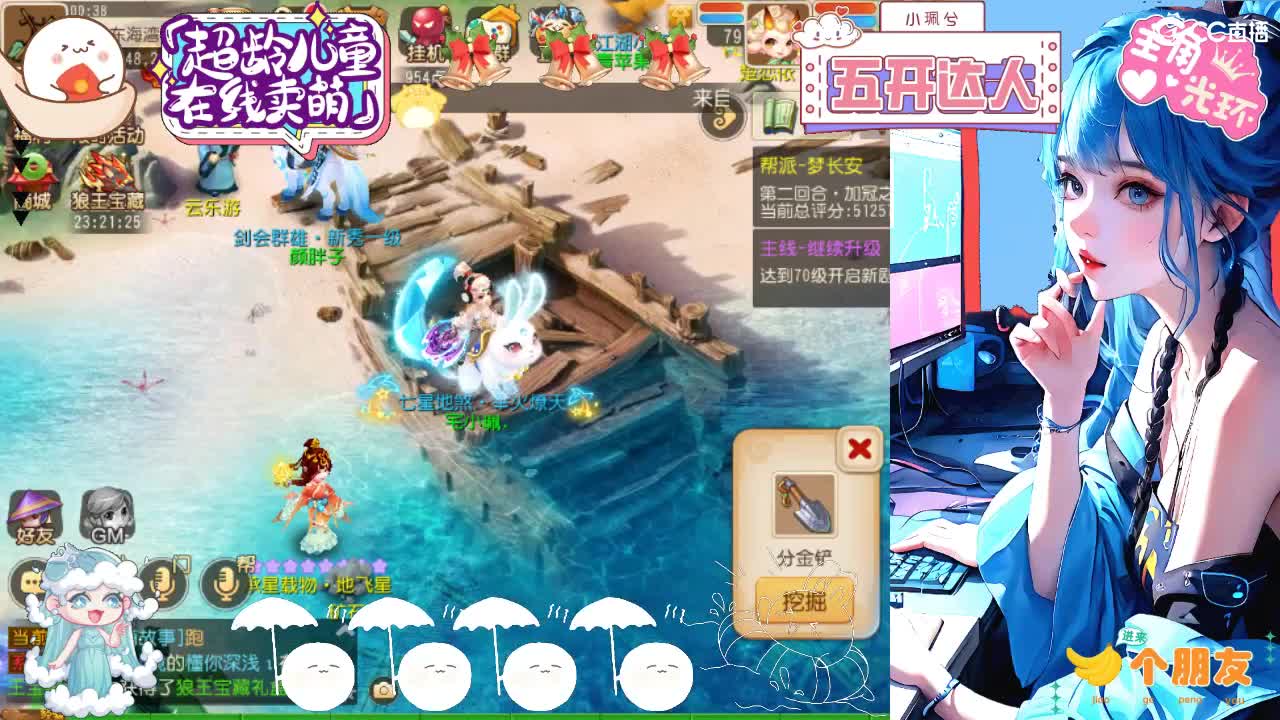 求生边缘，接所有 第9段