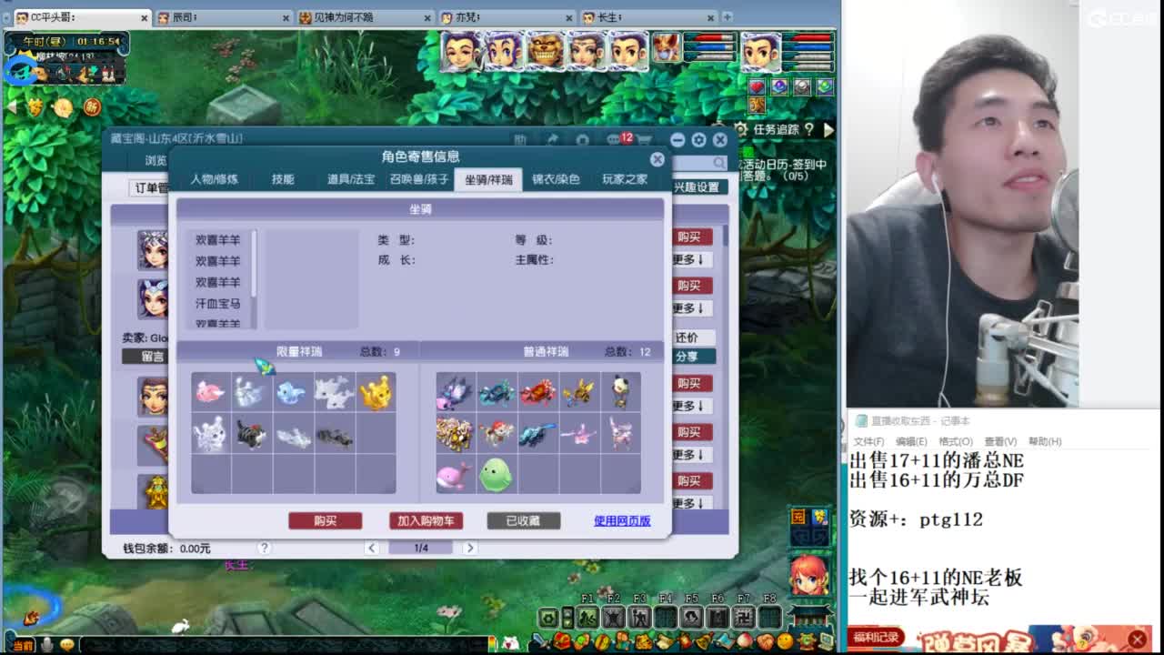 武神坛高清决赛 第8段