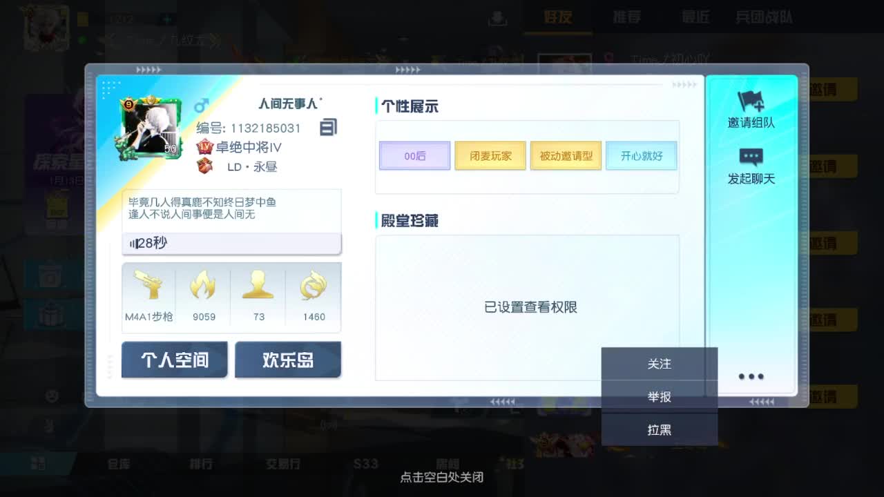 先来先走 第1段