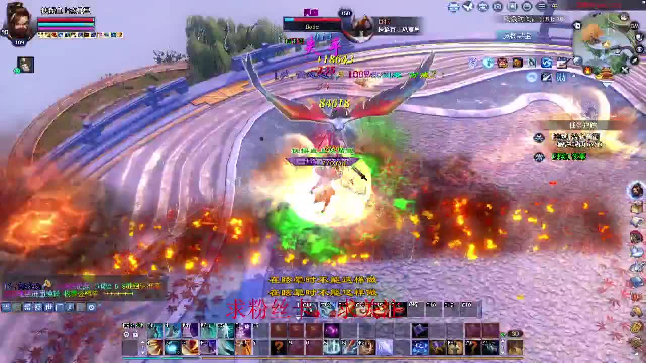 新年区 绑定主播拿奖励 第6段